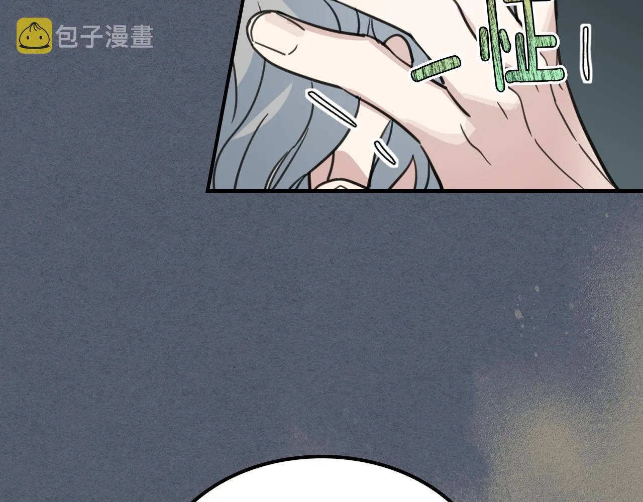 第90话 各自的解决方式 第53页