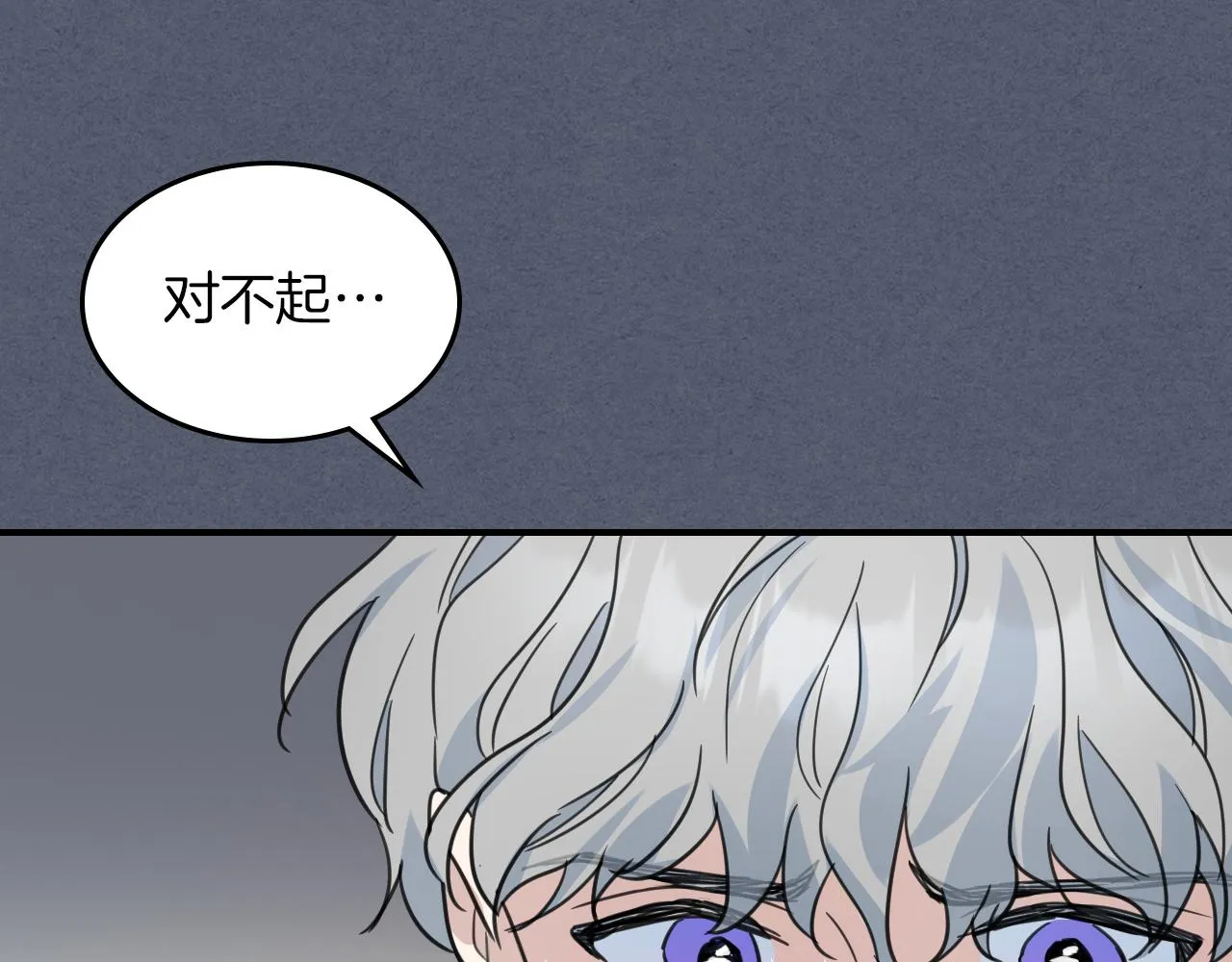 第90话 各自的解决方式 第56页
