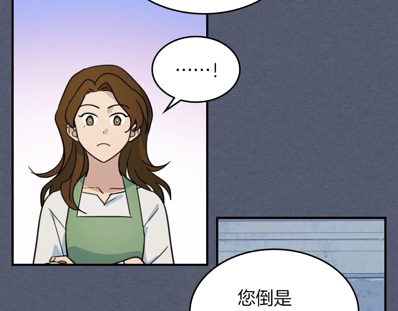 第90话 各自的解决方式 第60页
