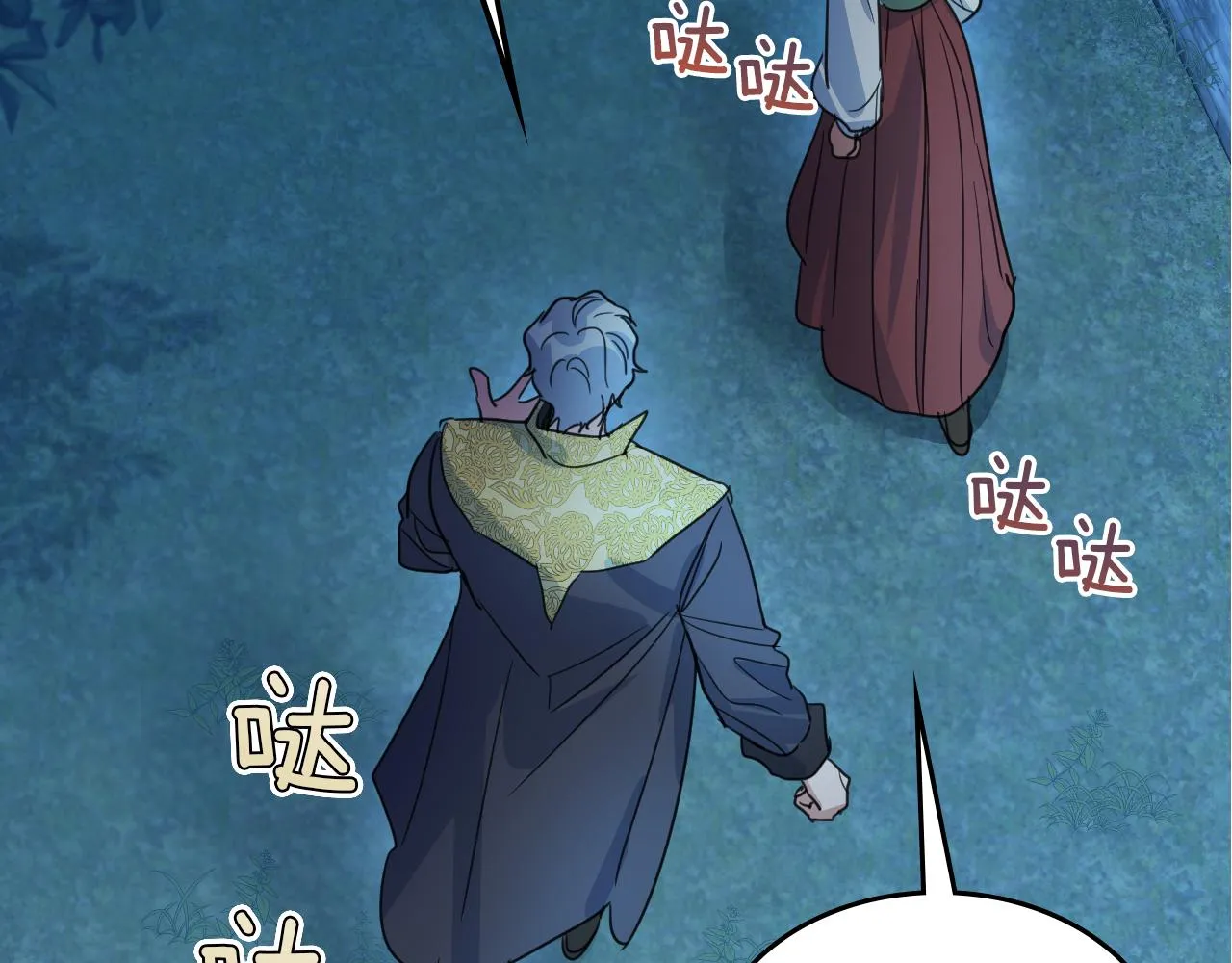 第90话 各自的解决方式 第72页