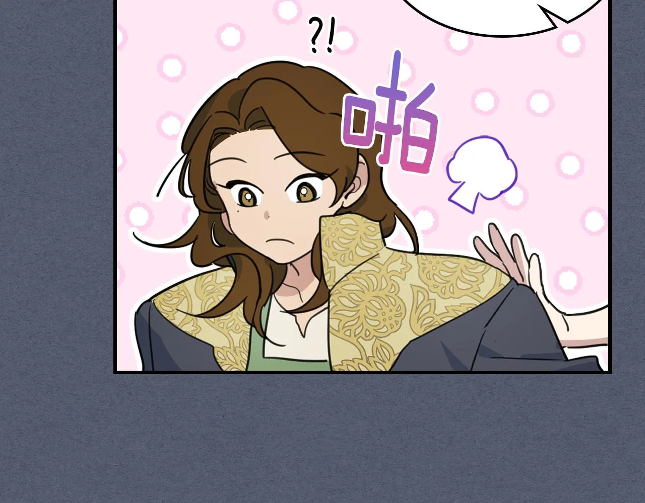 第90话 各自的解决方式 第76页