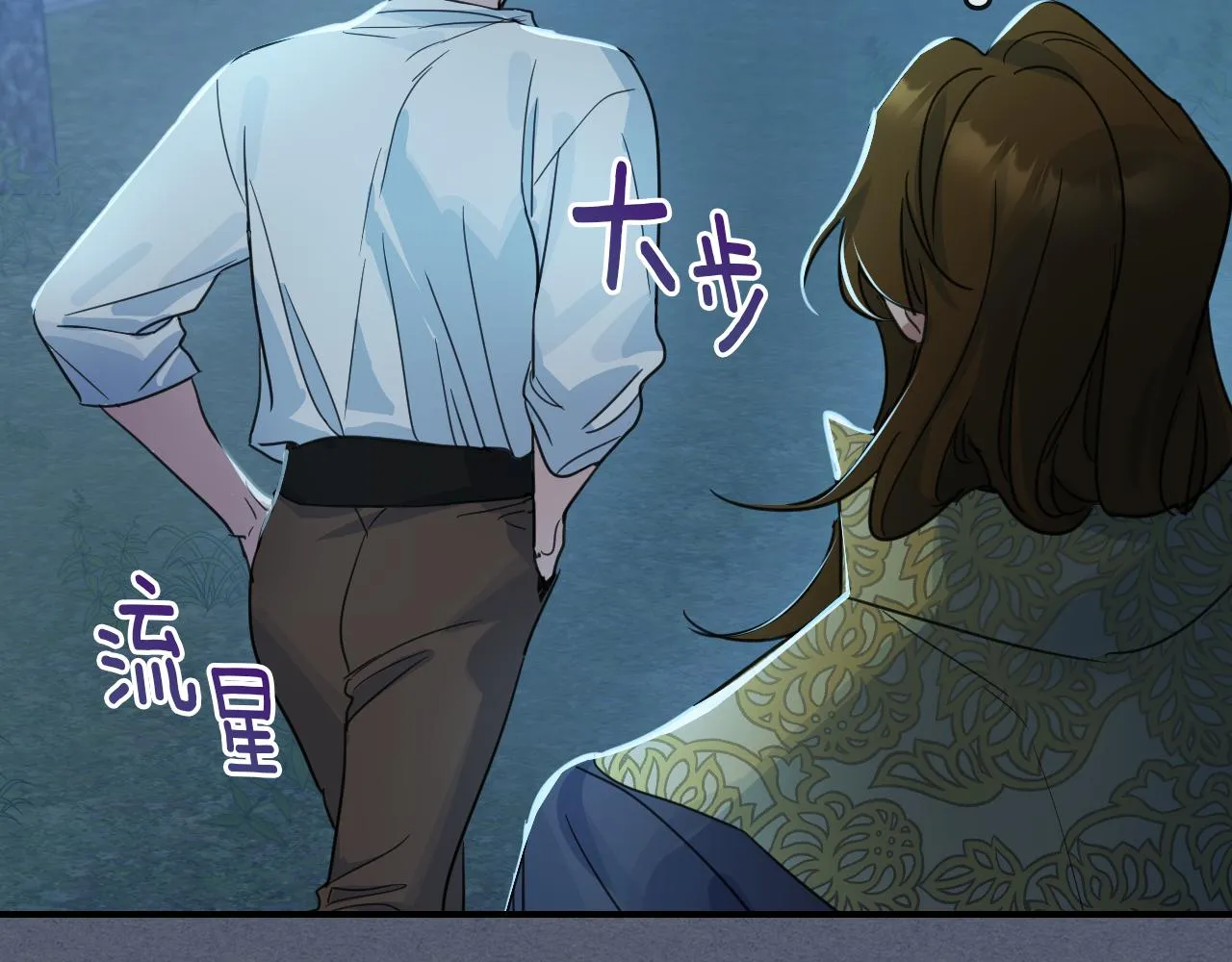 第90话 各自的解决方式 第78页