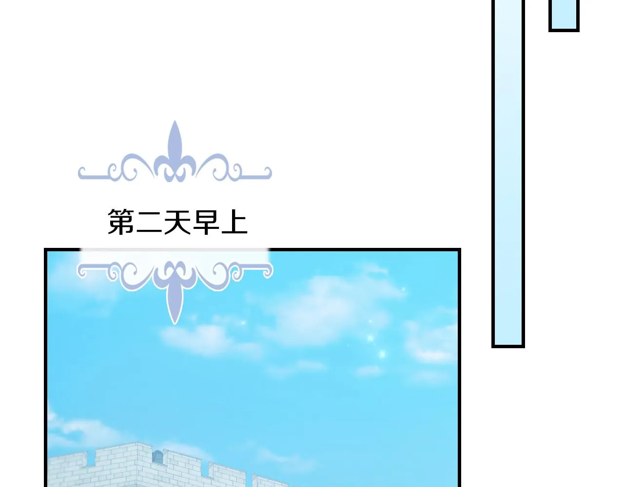 第90话 各自的解决方式 第85页