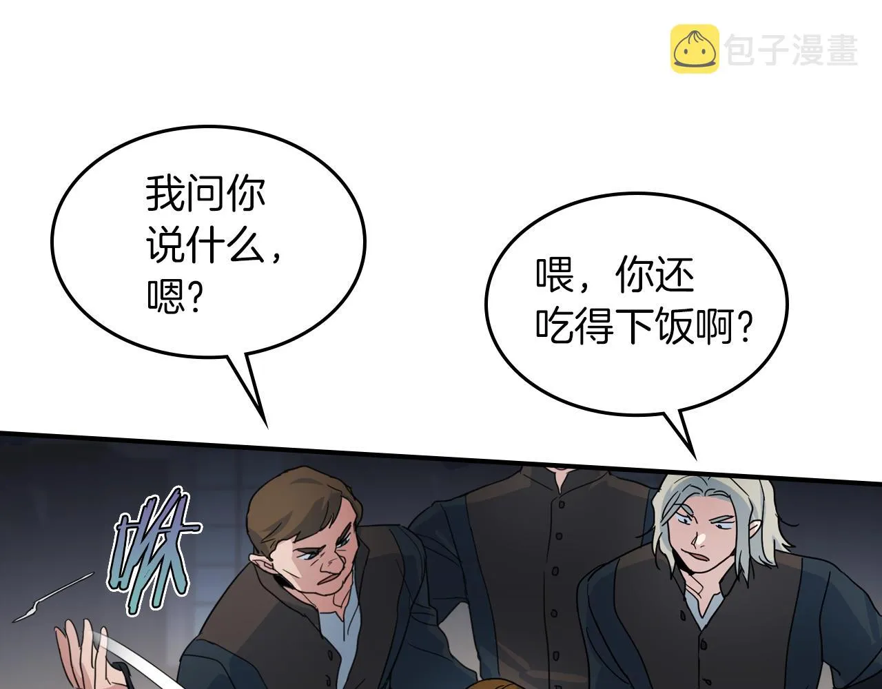 第90话 各自的解决方式 第104页