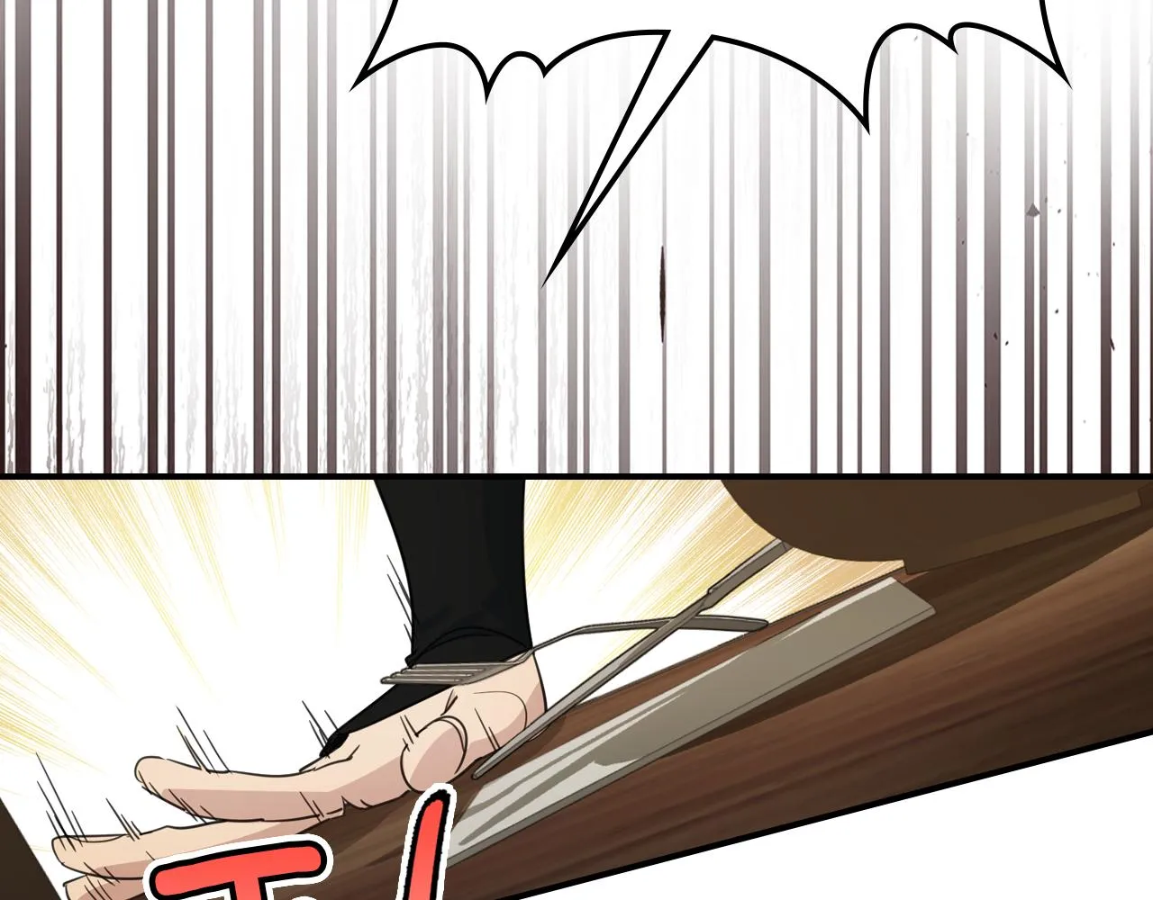 第90话 各自的解决方式 第108页