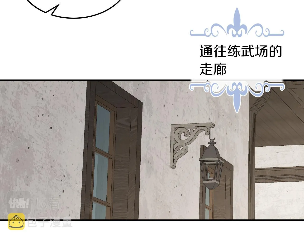 第90话 各自的解决方式 第114页