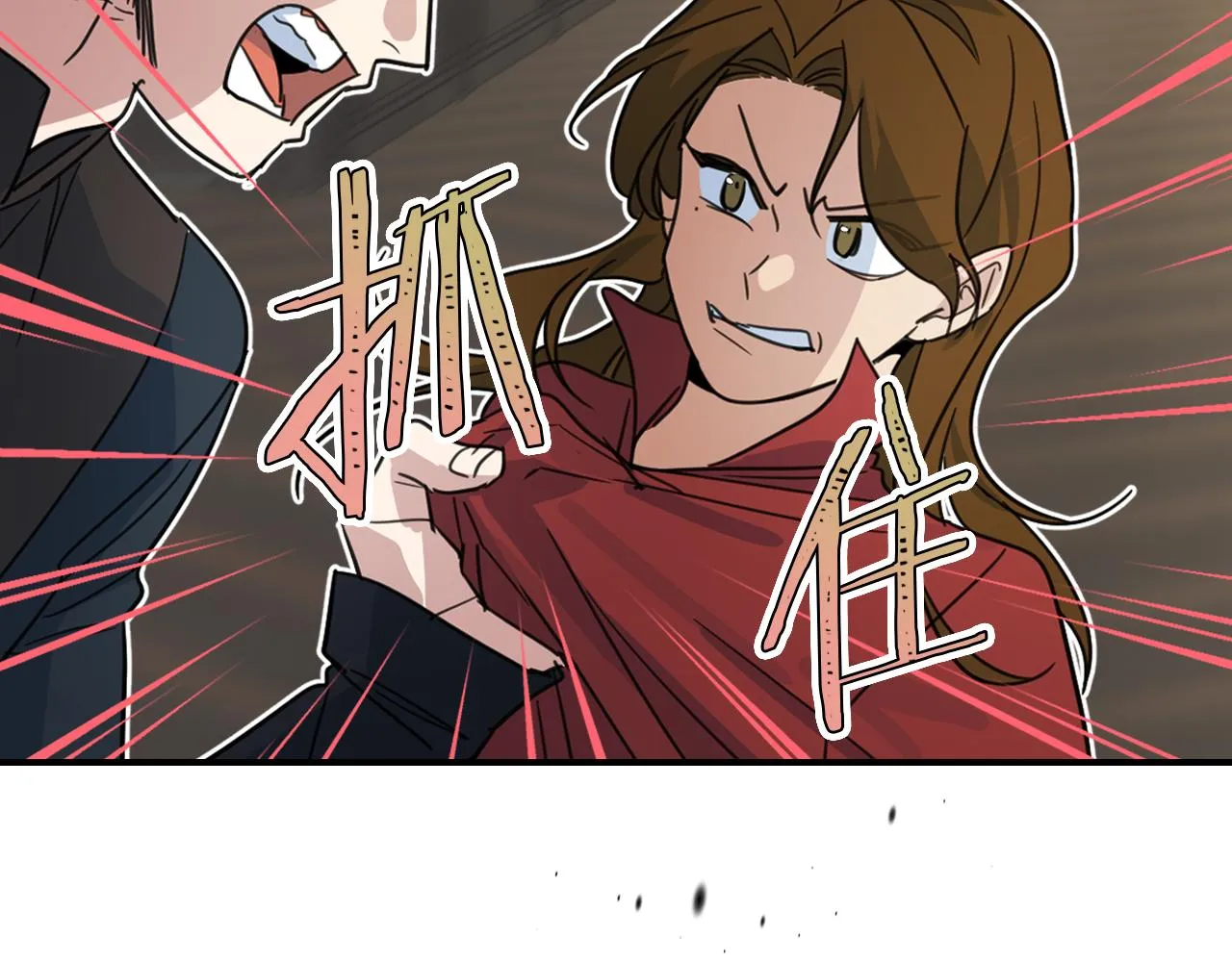 第90话 各自的解决方式 第122页