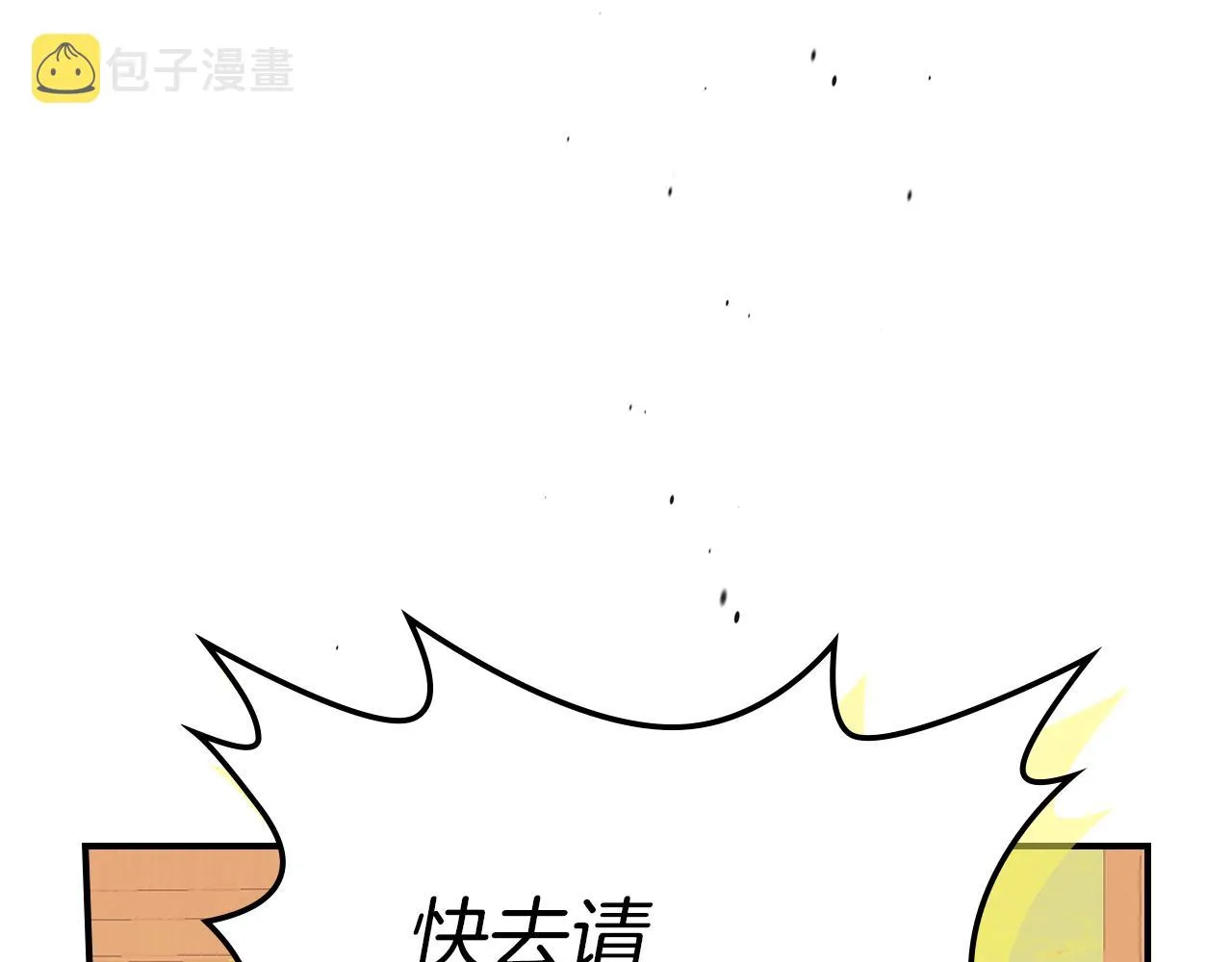 第90话 各自的解决方式 第123页