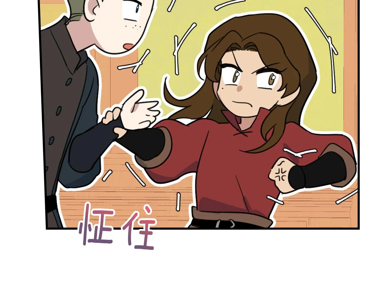 第90话 各自的解决方式 第125页