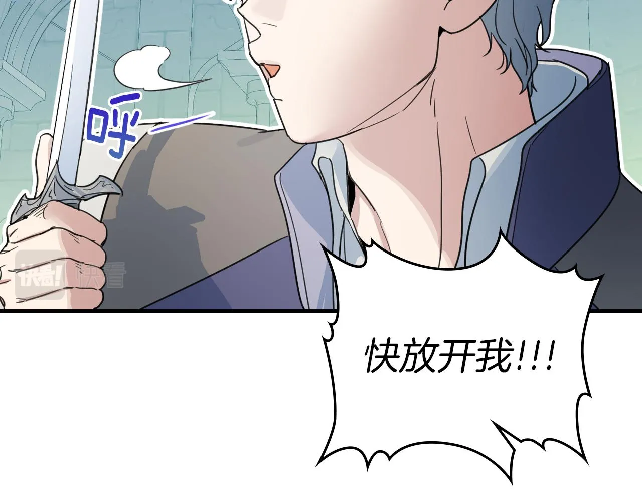 第90话 各自的解决方式 第130页