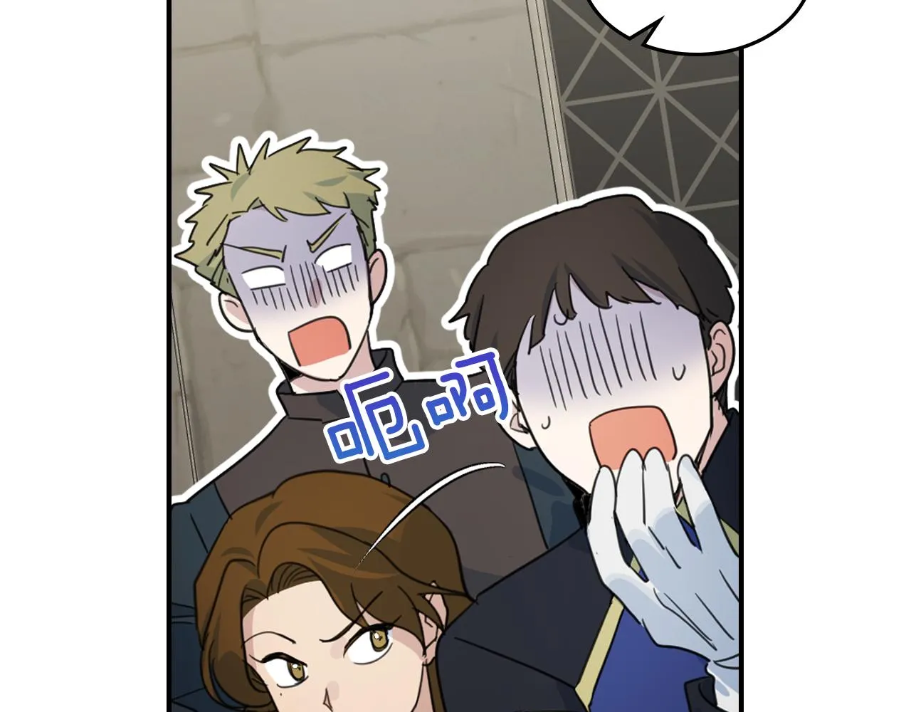 第90话 各自的解决方式 第143页
