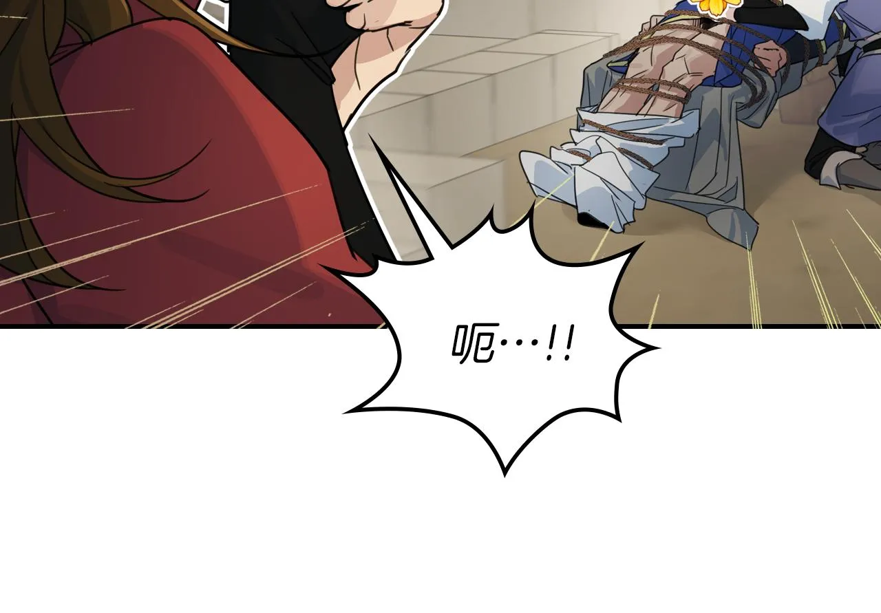 第90话 各自的解决方式 第146页