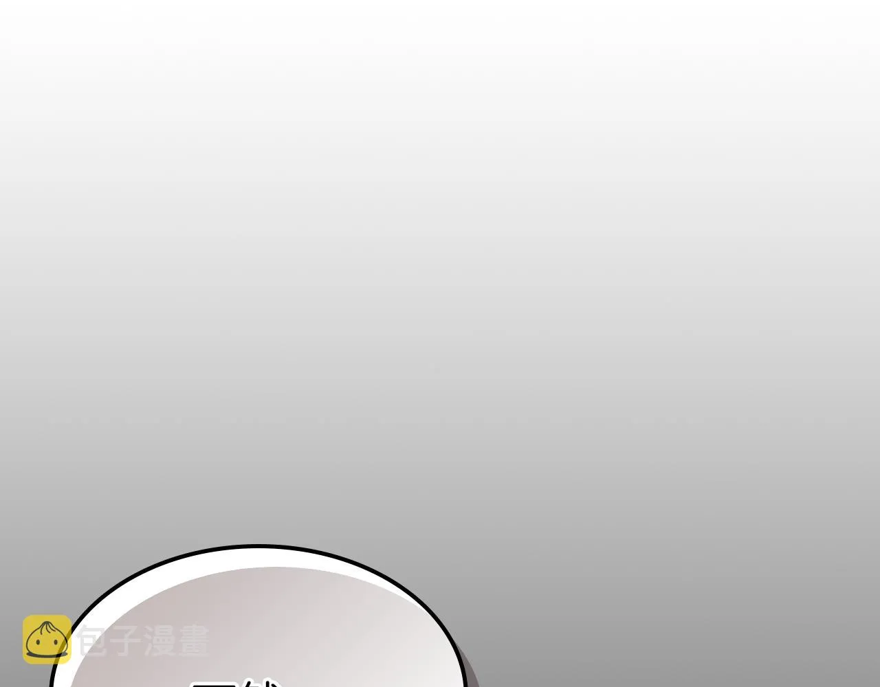 第90话 各自的解决方式 第147页