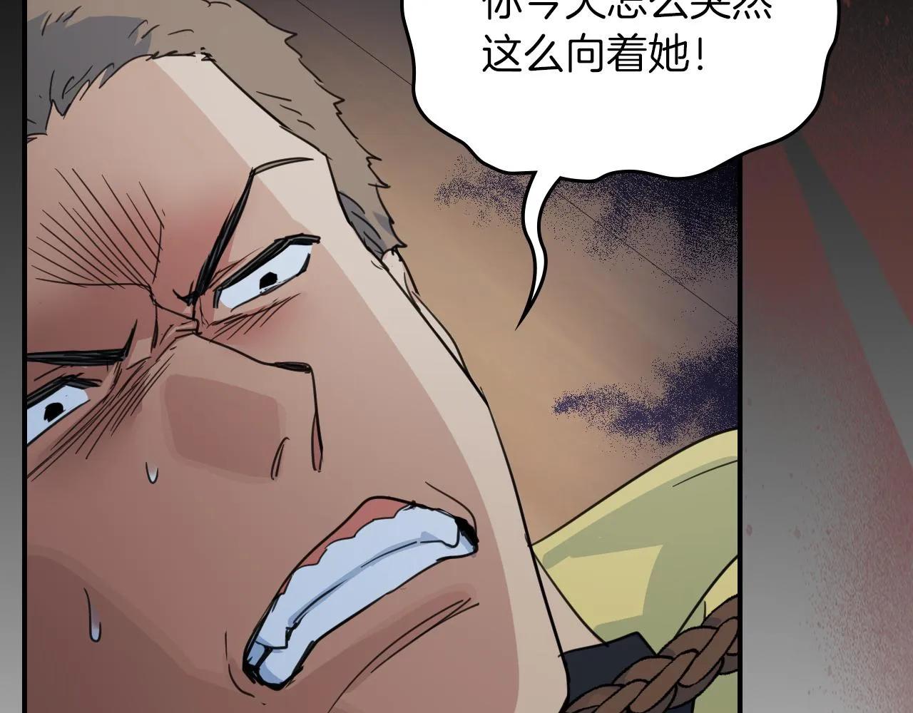 第91话 与众不同的女人们 第21页