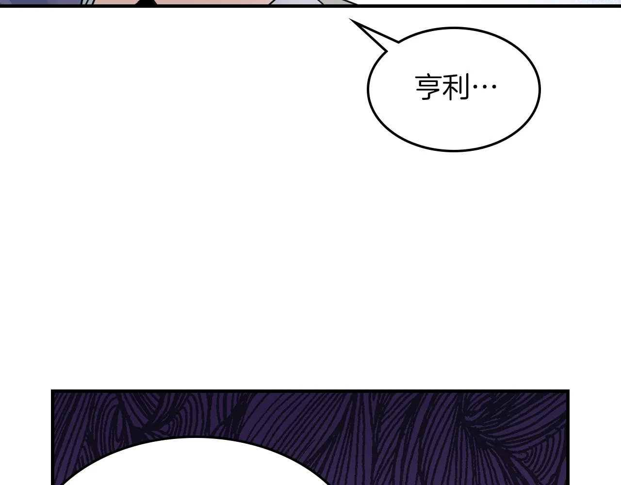 第91话 与众不同的女人们 第24页