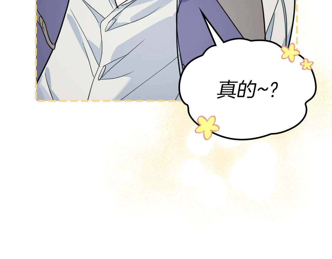 第91话 与众不同的女人们 第34页