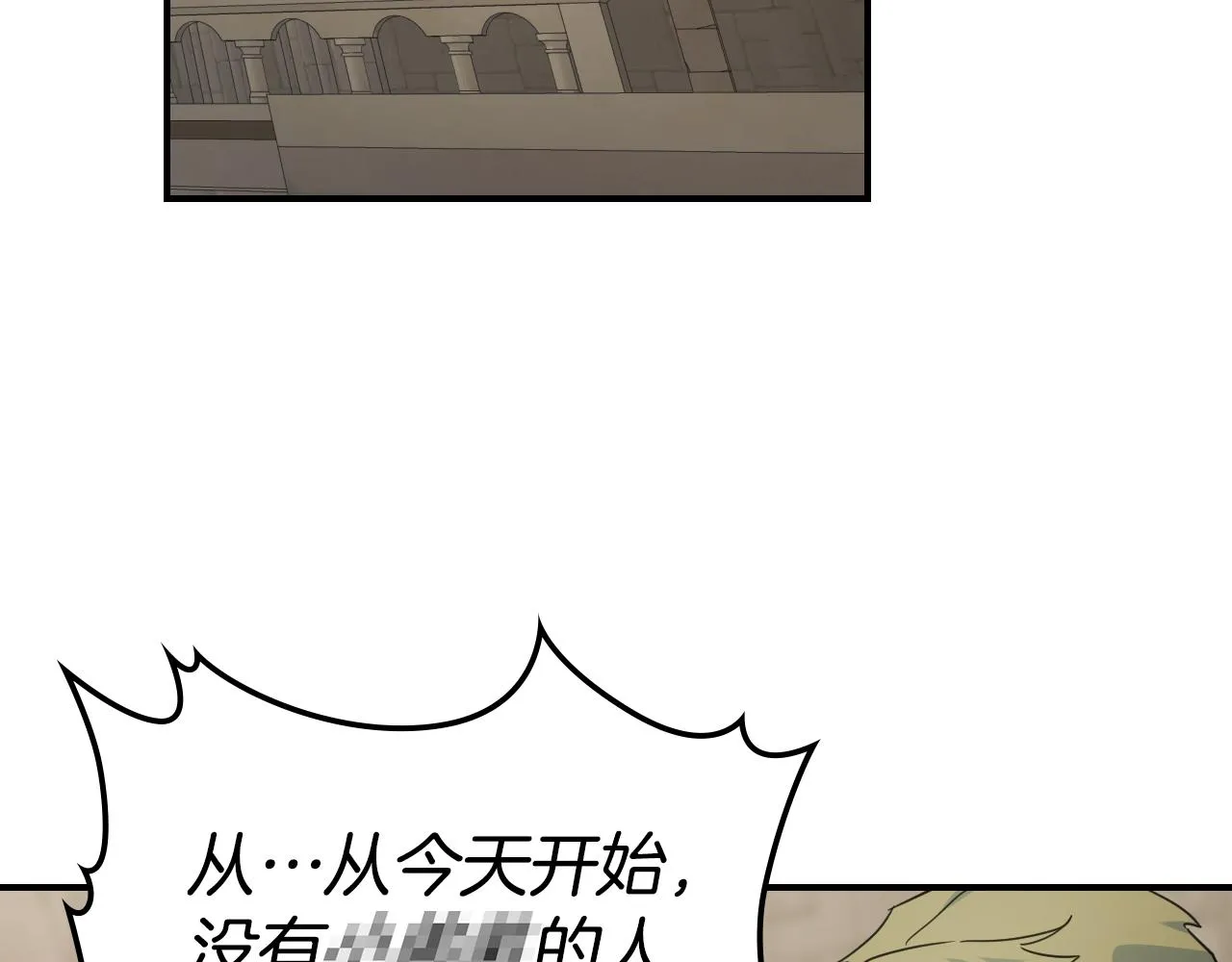 第91话 与众不同的女人们 第40页