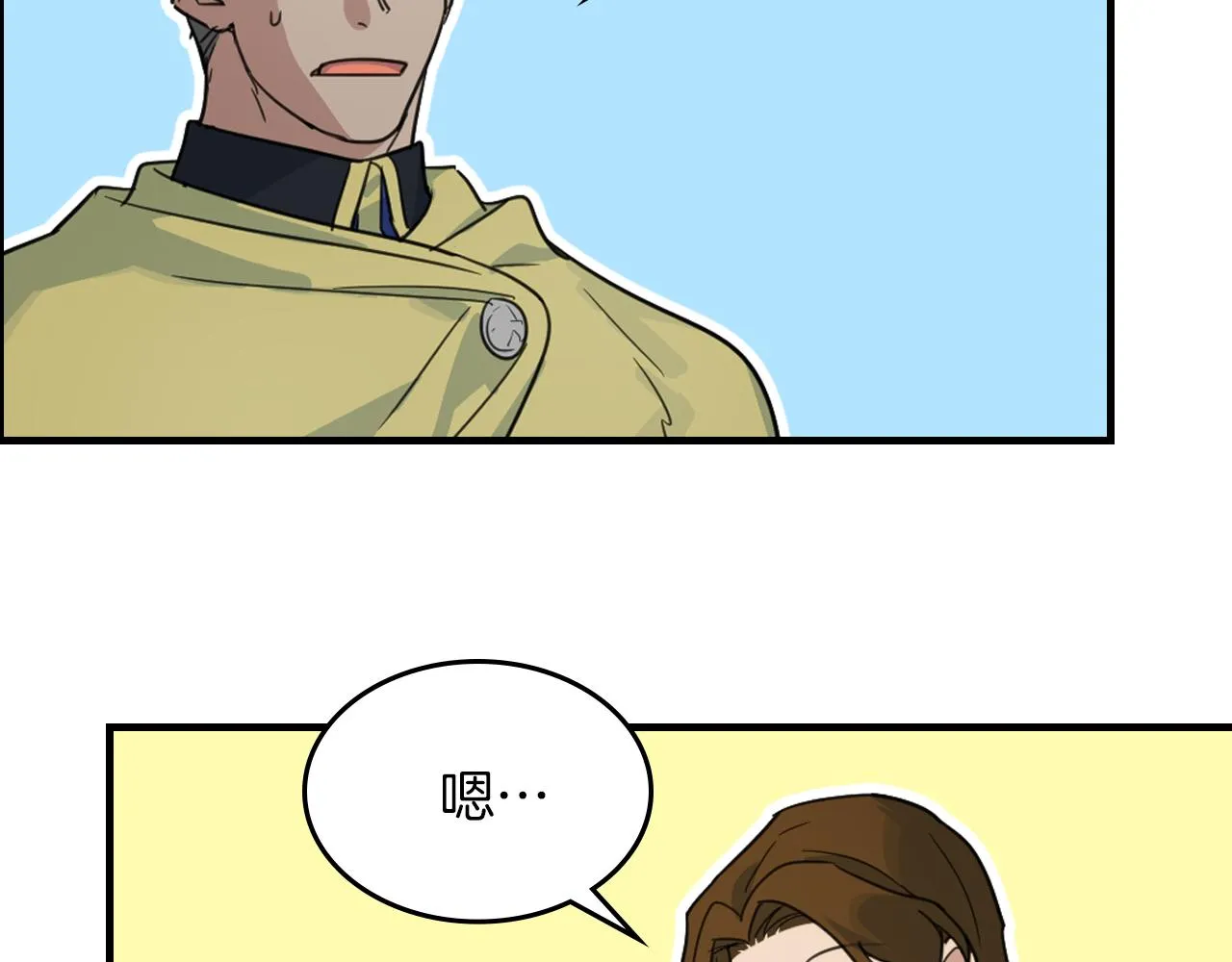 第91话 与众不同的女人们 第56页