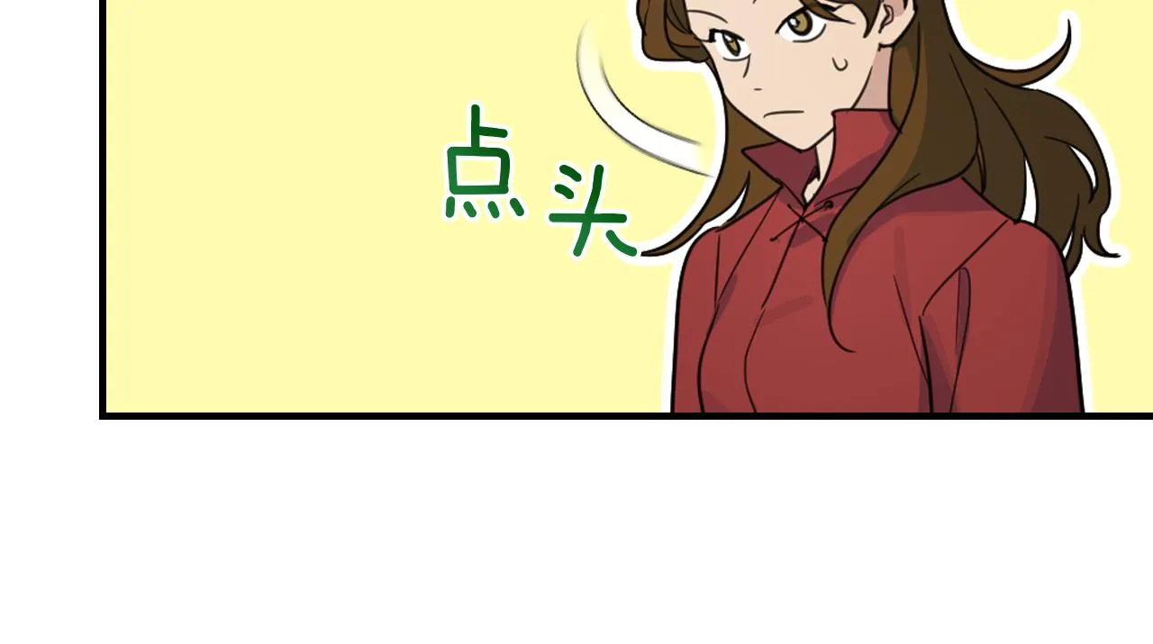 第91话 与众不同的女人们 第57页