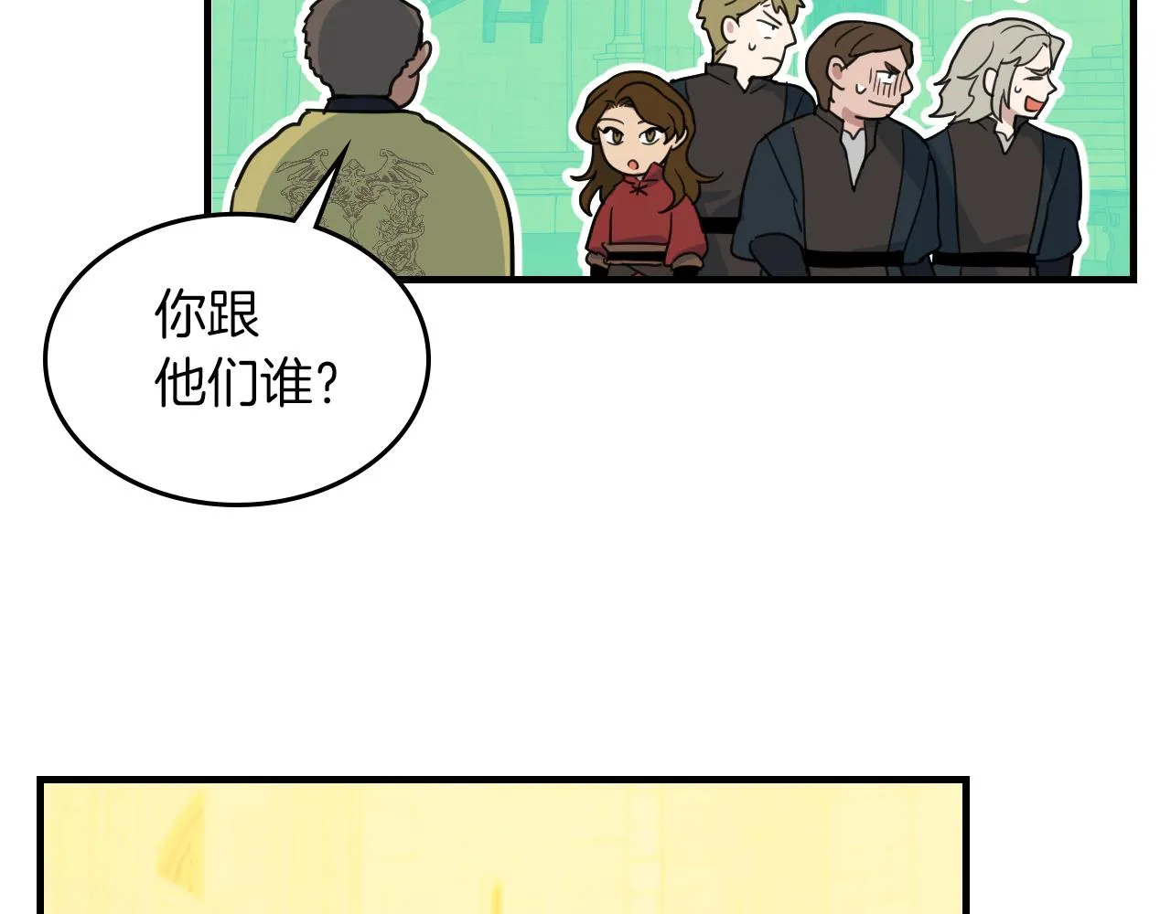 第91话 与众不同的女人们 第65页