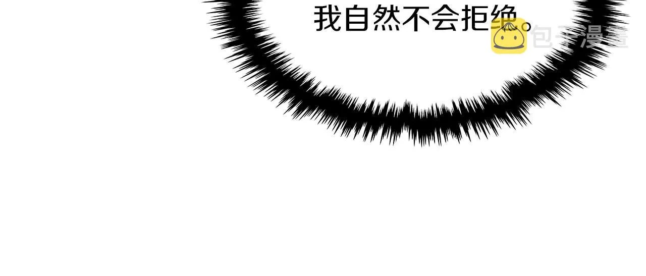 第91话 与众不同的女人们 第99页