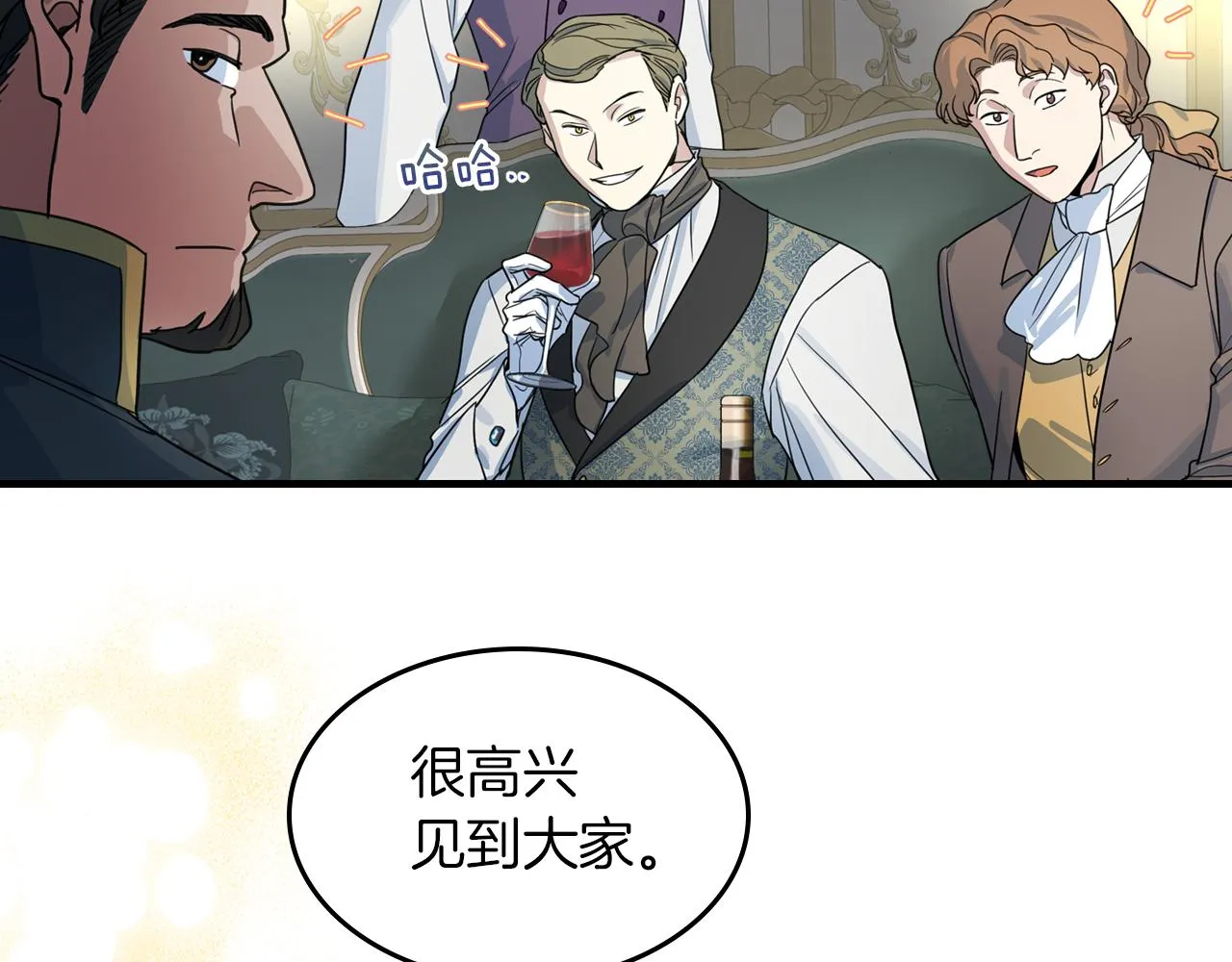 第91话 与众不同的女人们 第104页