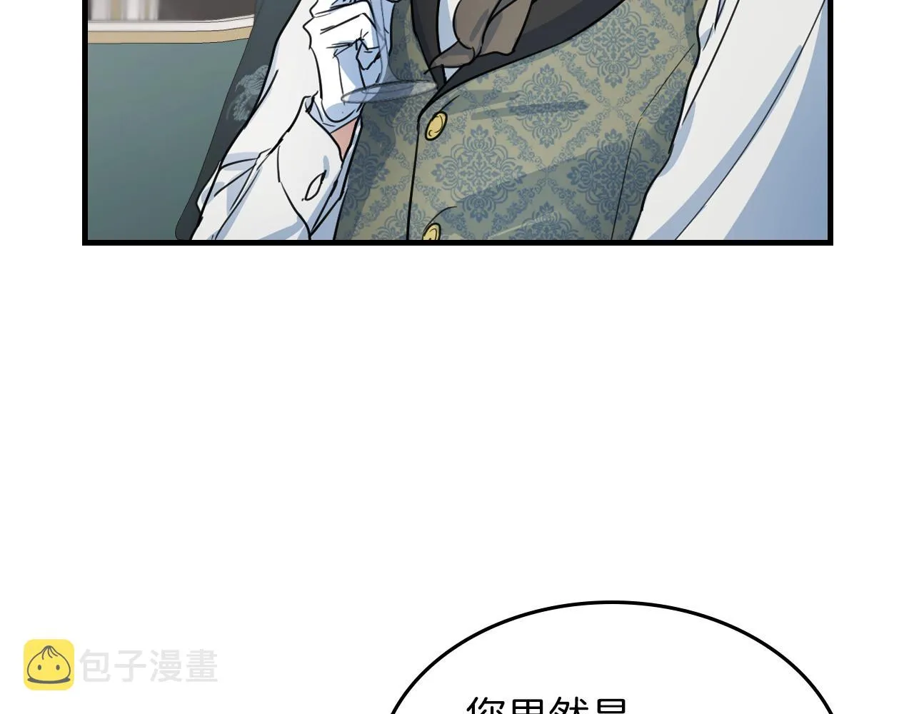 第91话 与众不同的女人们 第112页