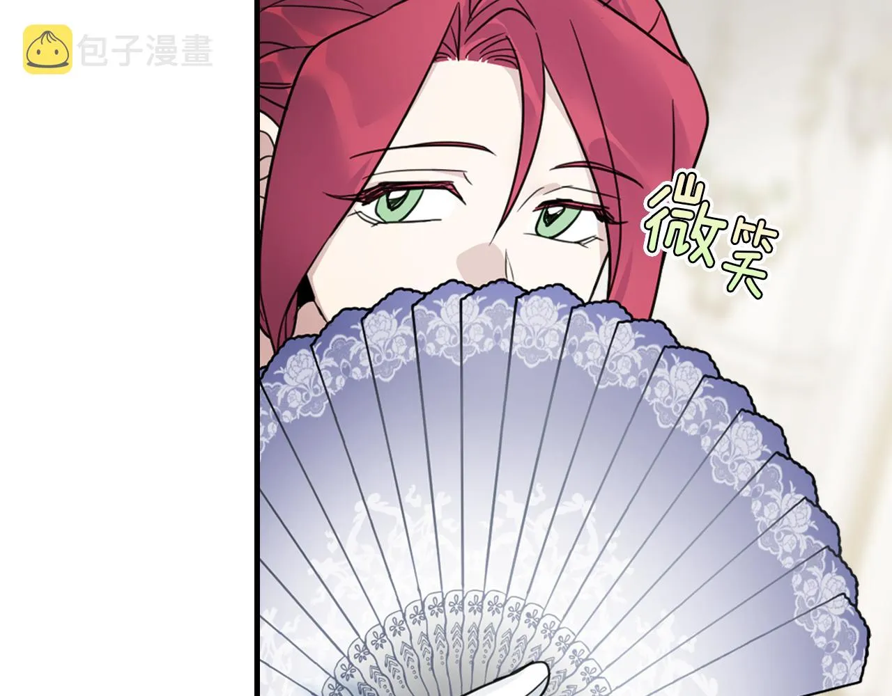 第91话 与众不同的女人们 第115页