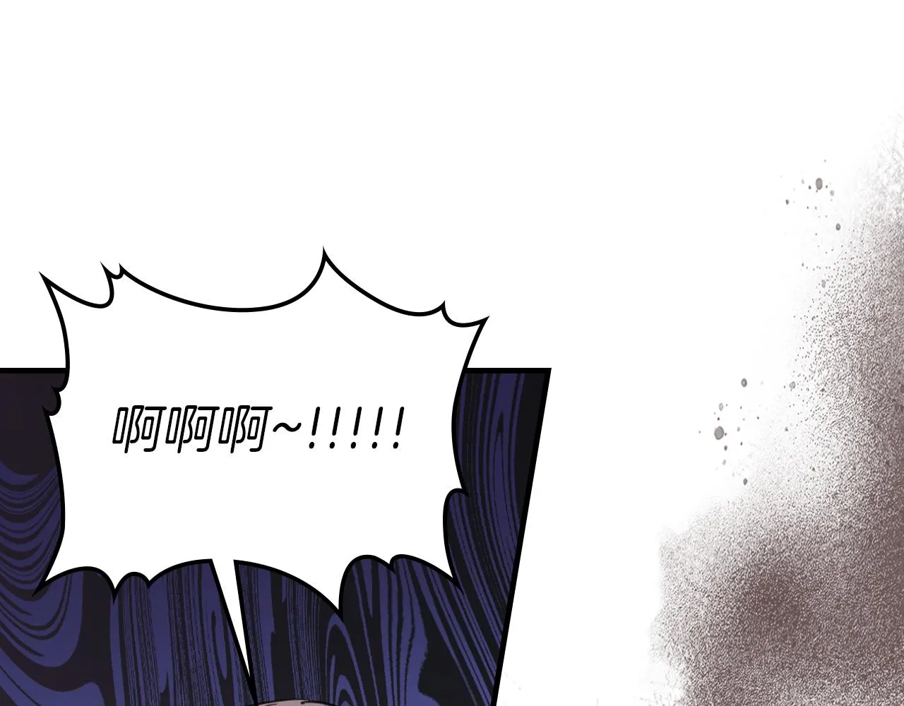 第91话 与众不同的女人们 第120页