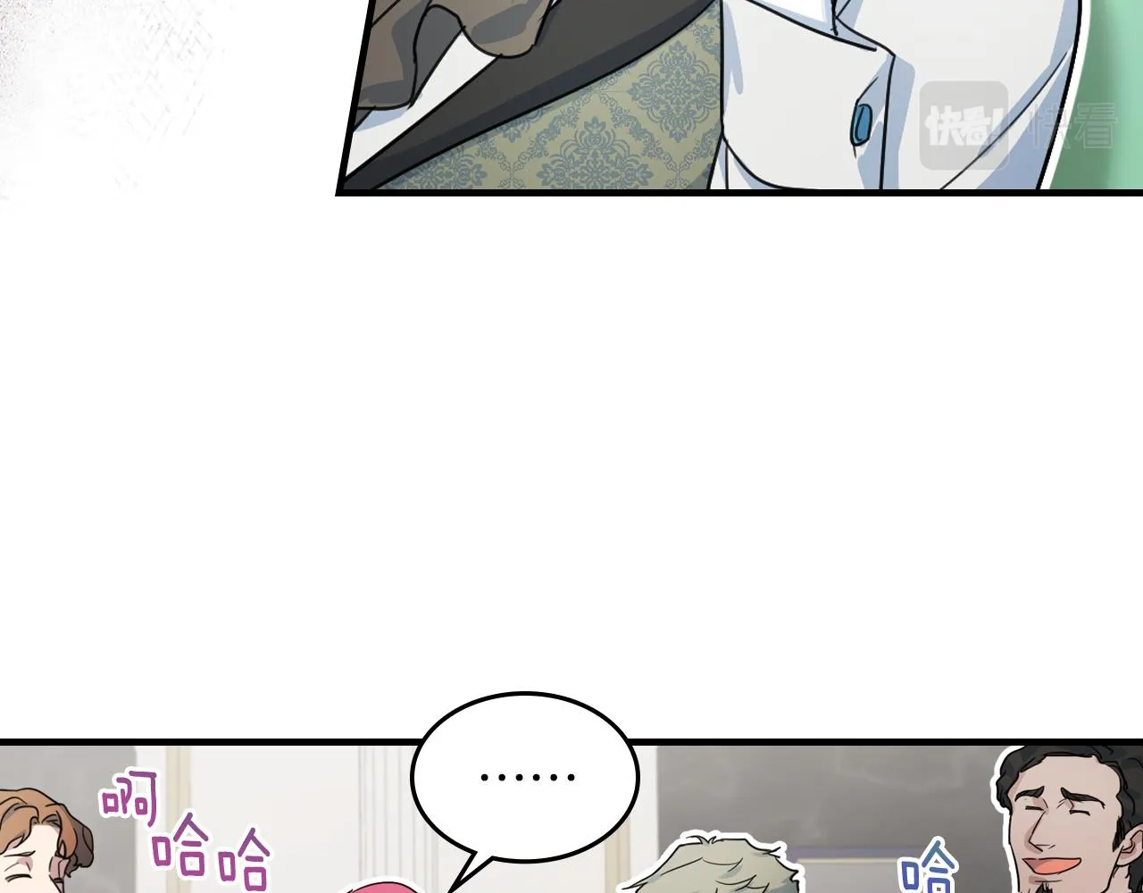 第91话 与众不同的女人们 第123页
