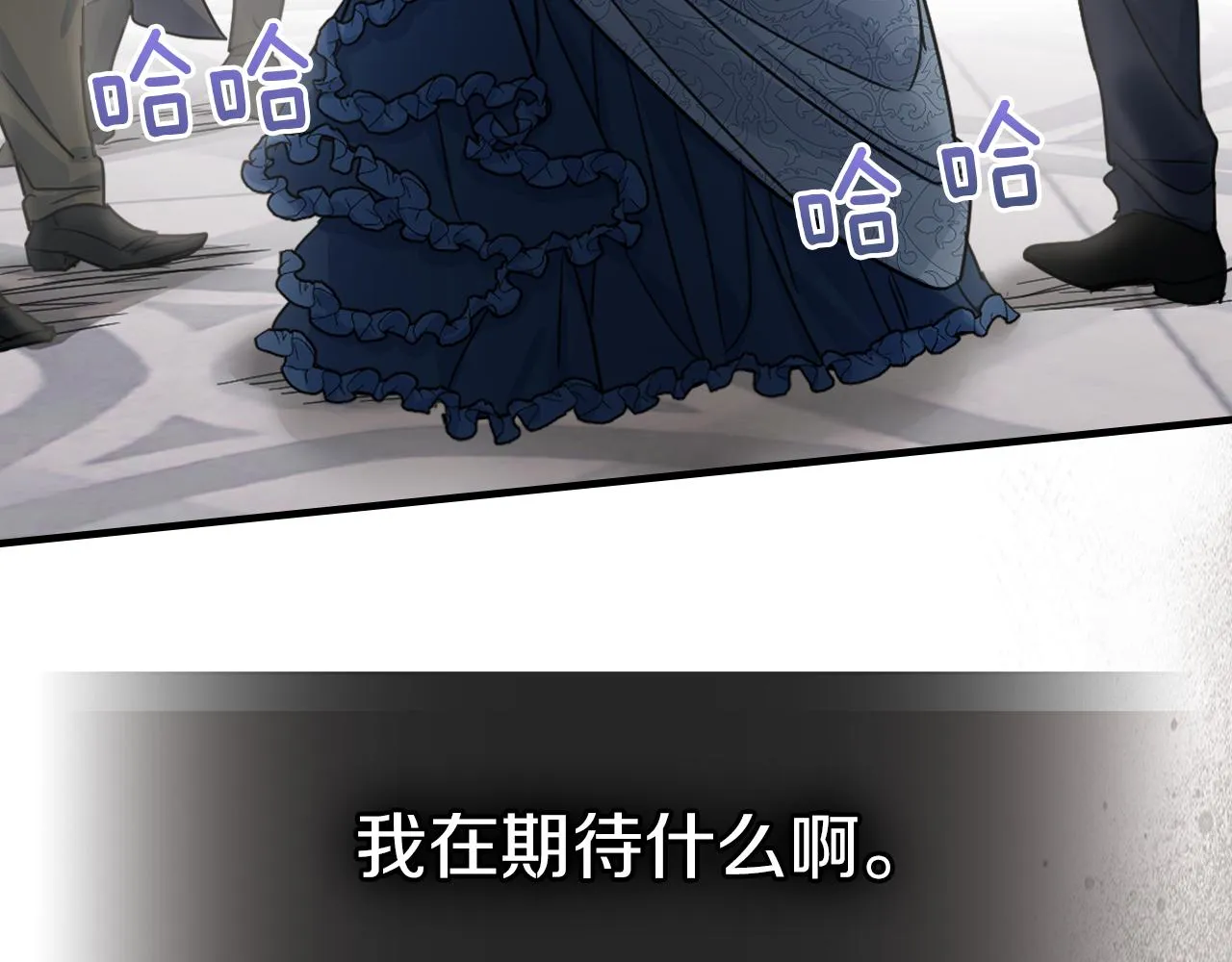 第91话 与众不同的女人们 第134页
