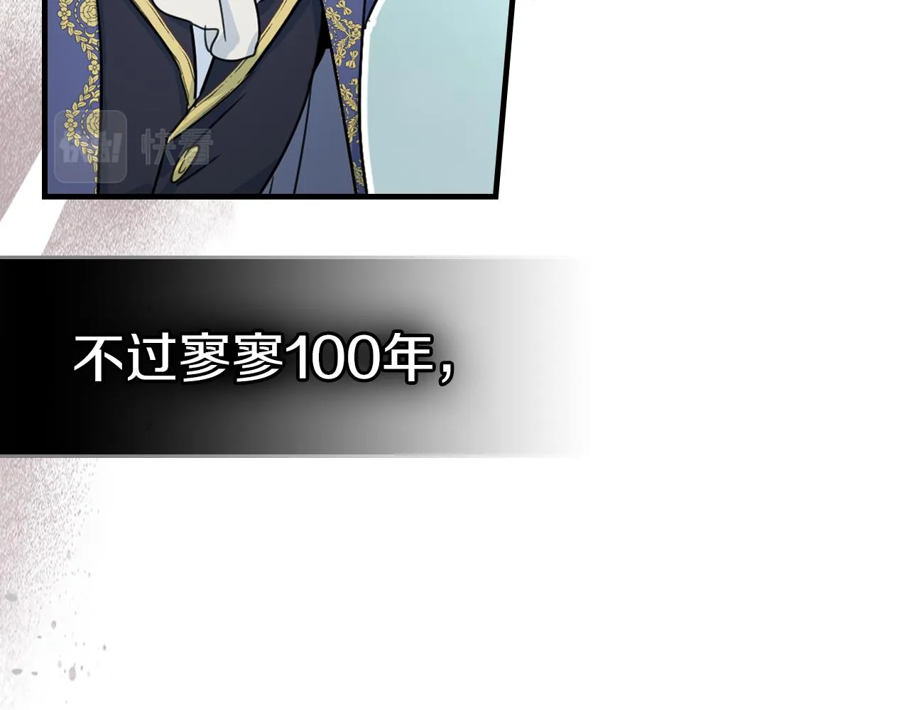 第91话 与众不同的女人们 第137页