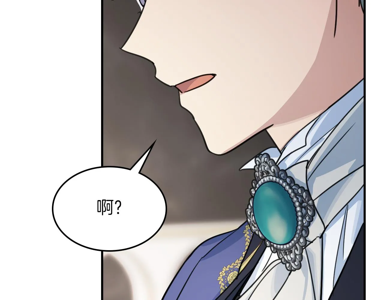 第92话 为了生存 第12页