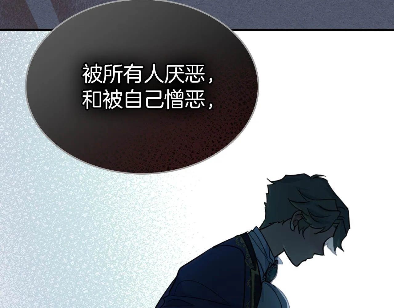 第92话 为了生存 第51页