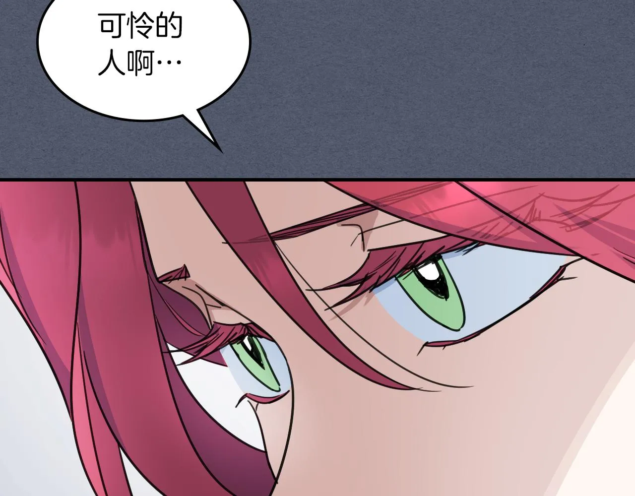 第92话 为了生存 第54页