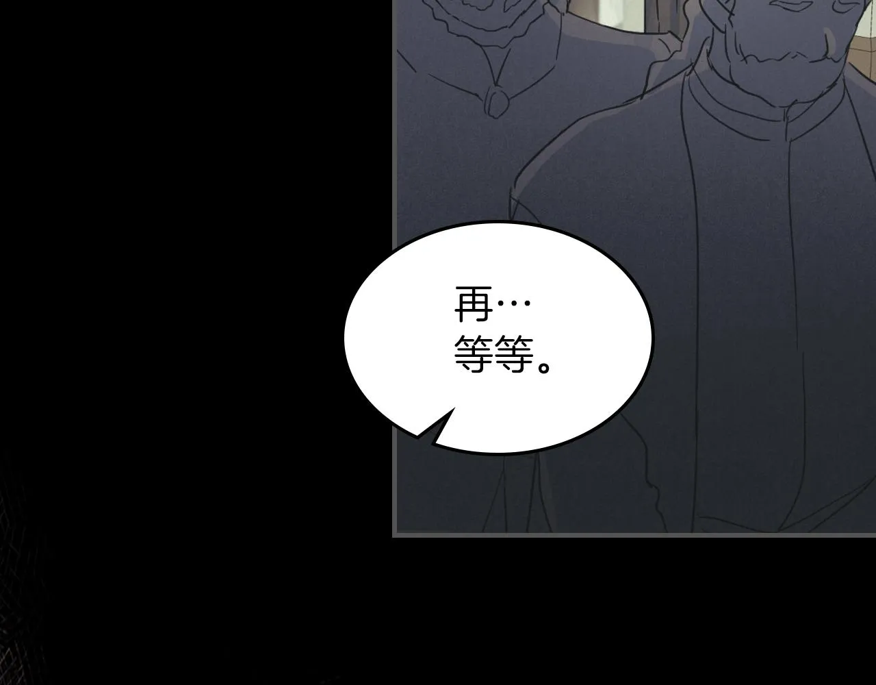 第92话 为了生存 第70页