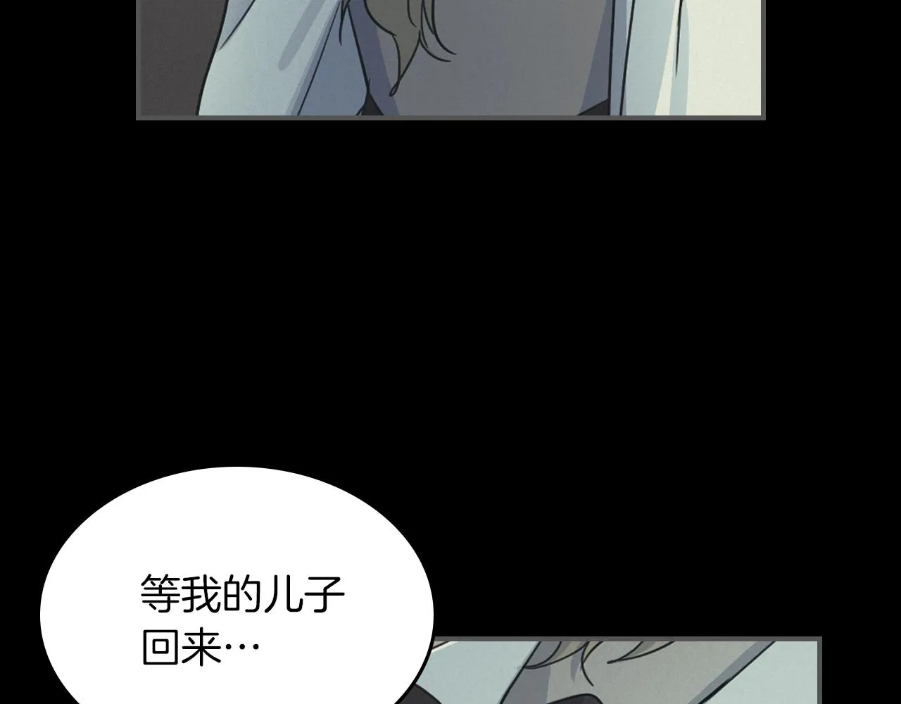 第92话 为了生存 第73页