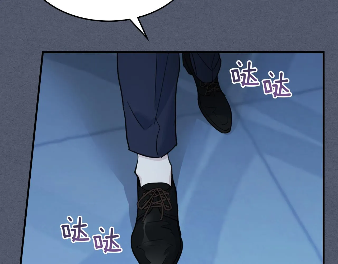 第92话 为了生存 第94页