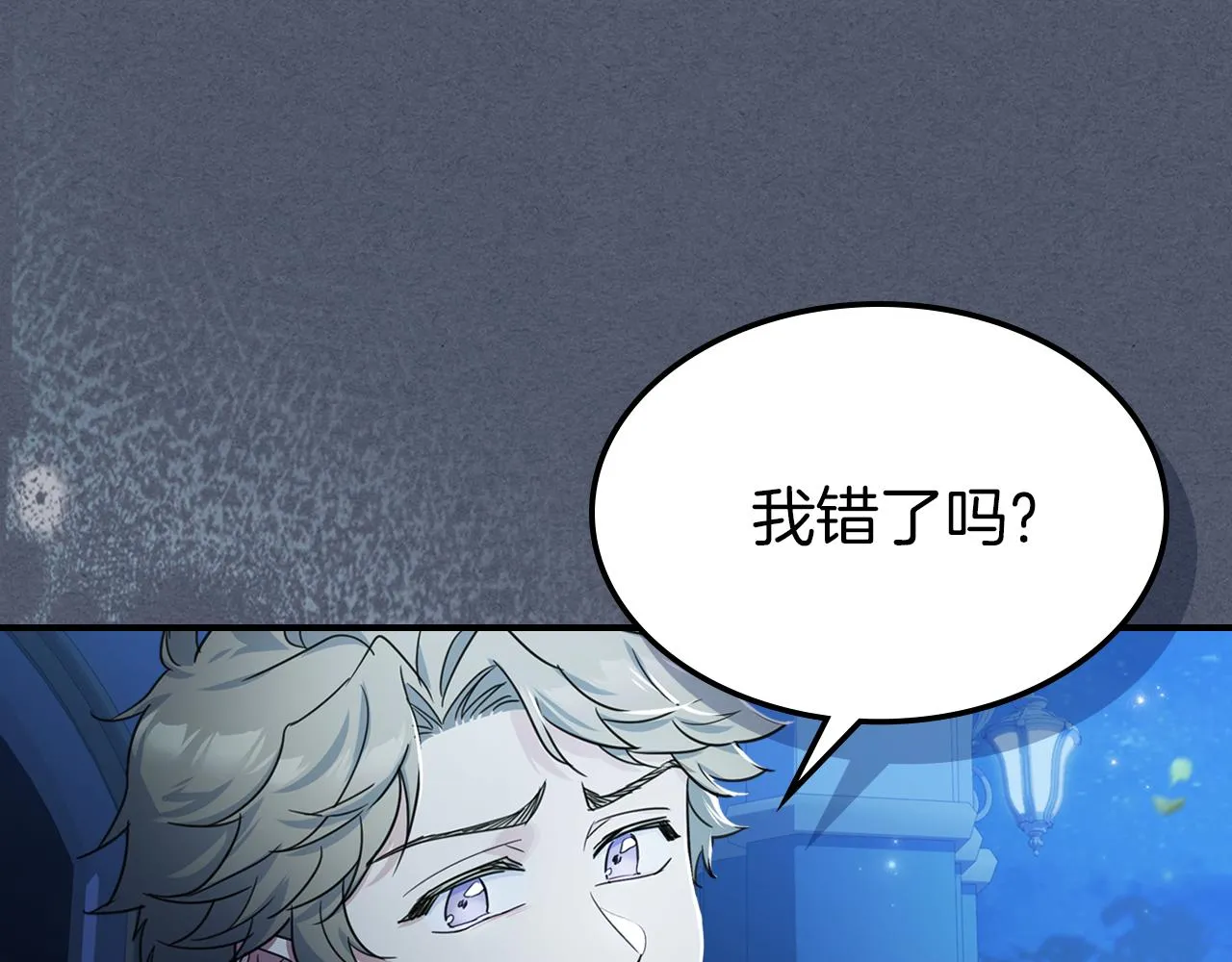 第92话 为了生存 第114页