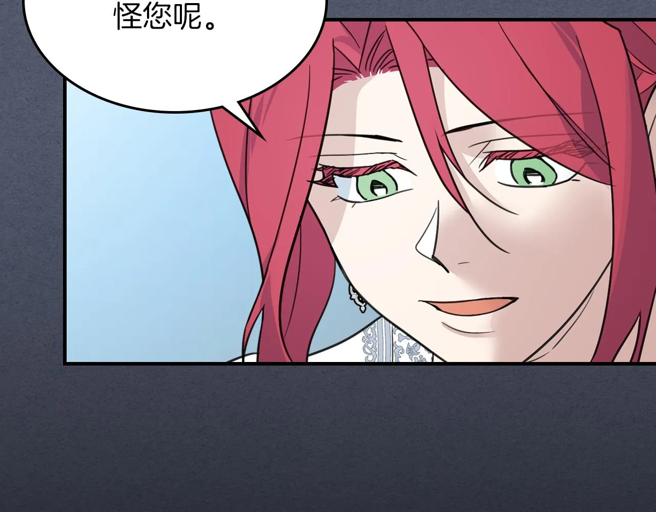 第92话 为了生存 第118页