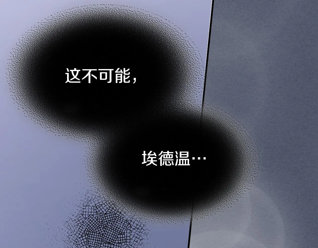 第92话 为了生存 第149页