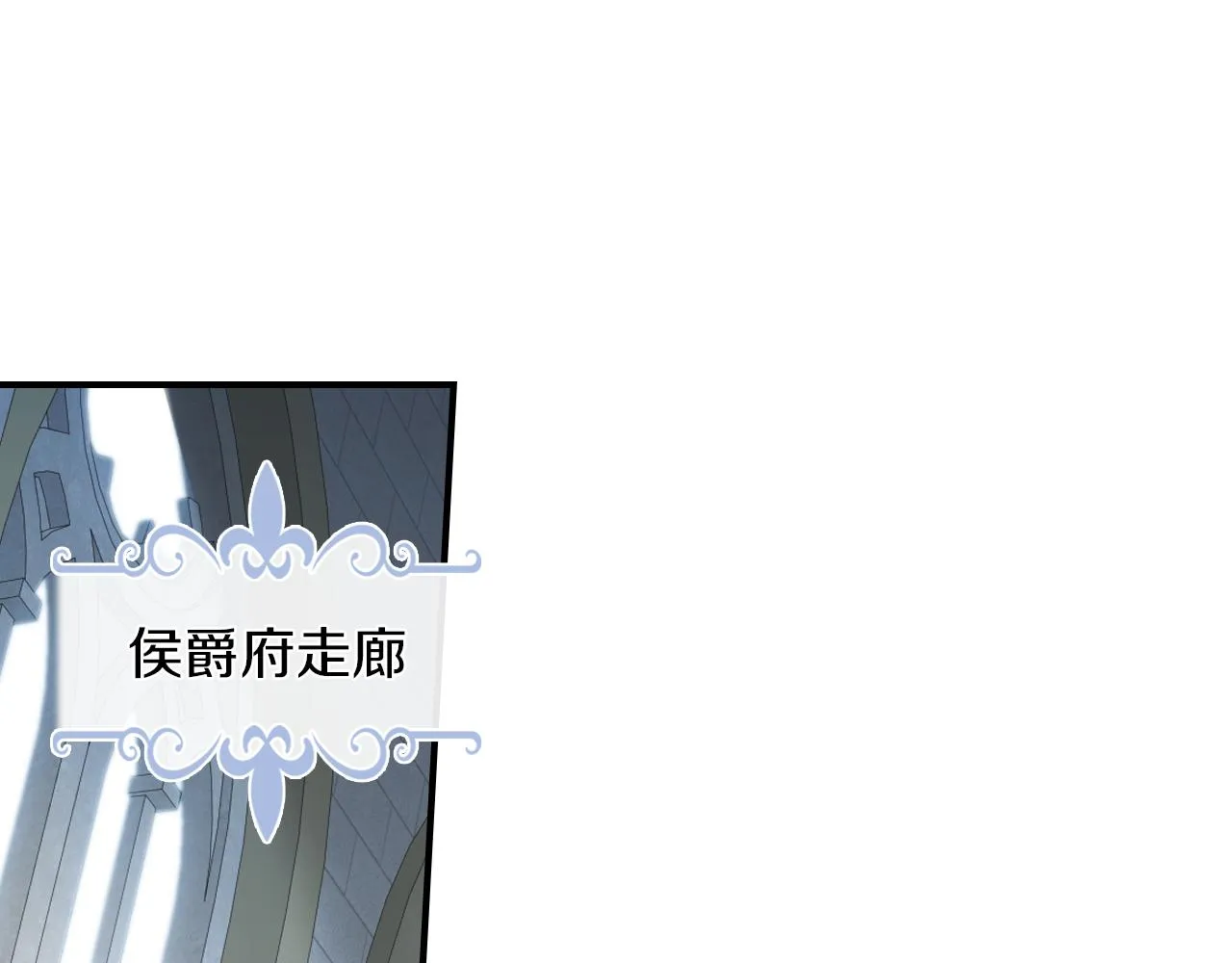 第93话 内心的女孩 第5页