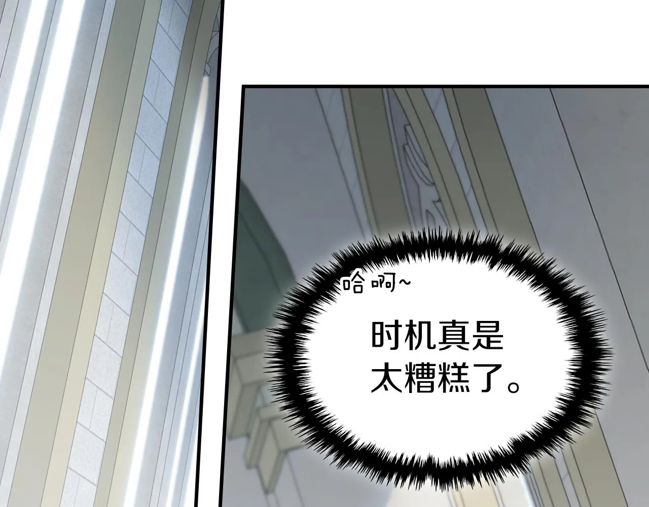 第93话 内心的女孩 第6页