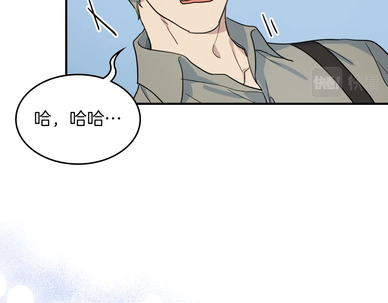第93话 内心的女孩 第30页