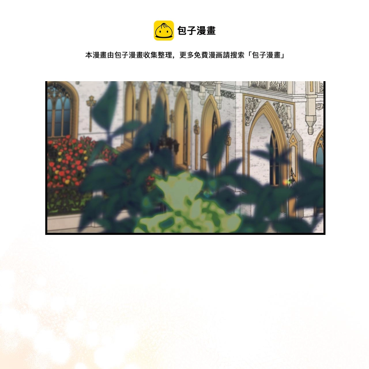 第93话 内心的女孩 第50页