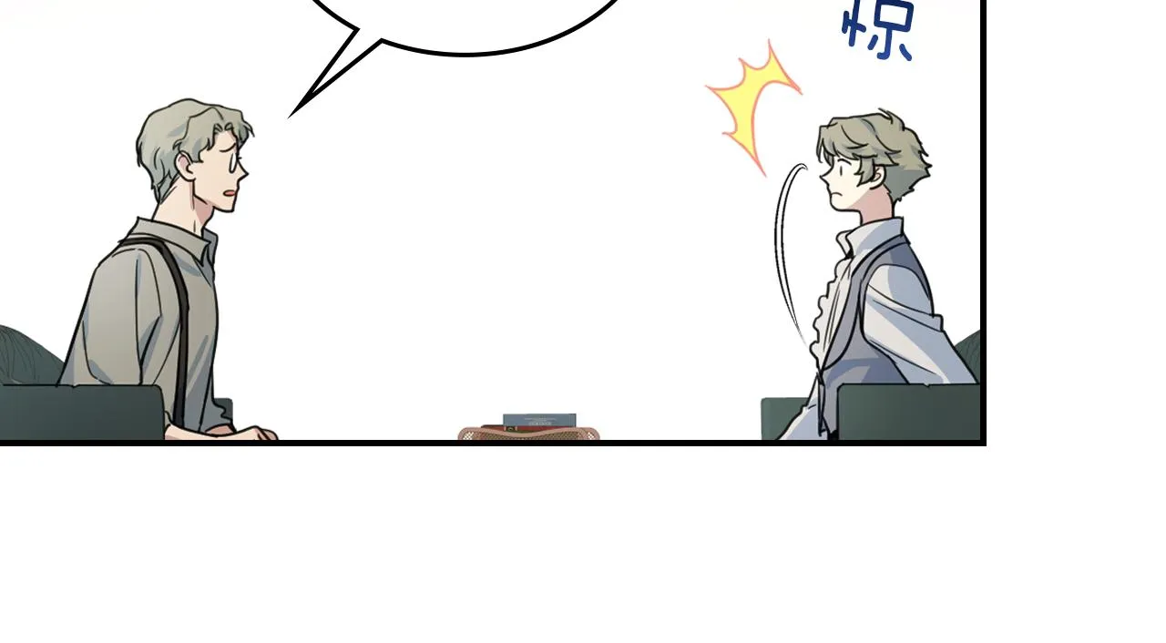 第93话 内心的女孩 第56页