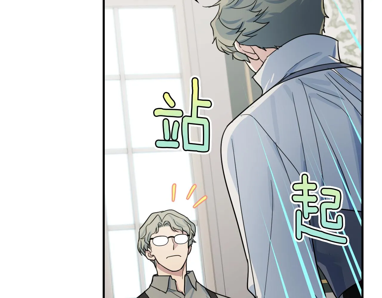 第93话 内心的女孩 第58页