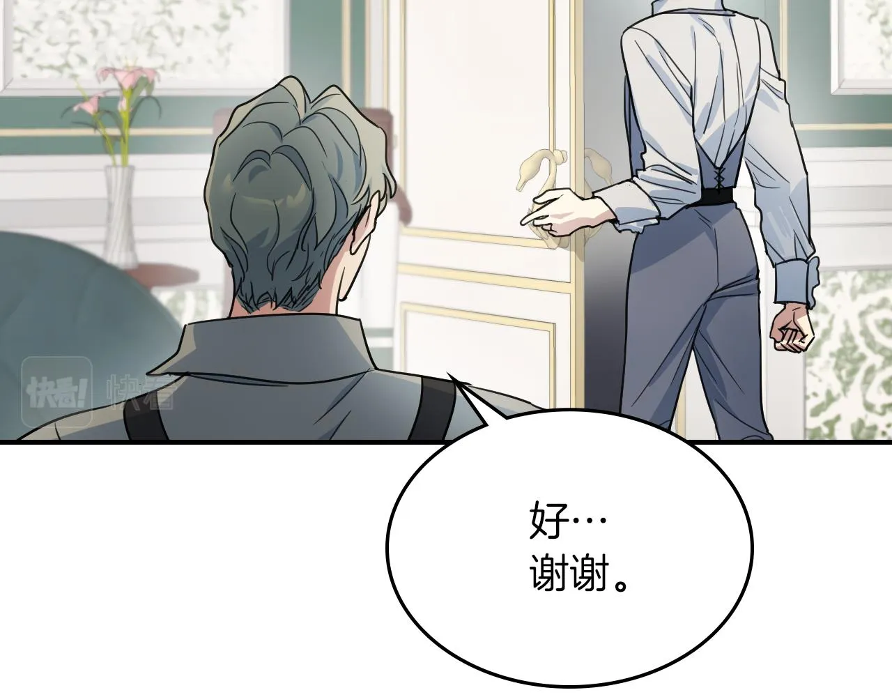 第93话 内心的女孩 第60页