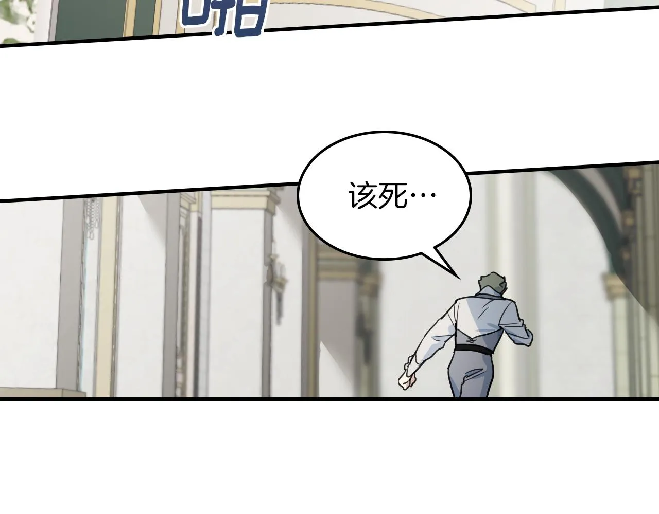 第93话 内心的女孩 第62页