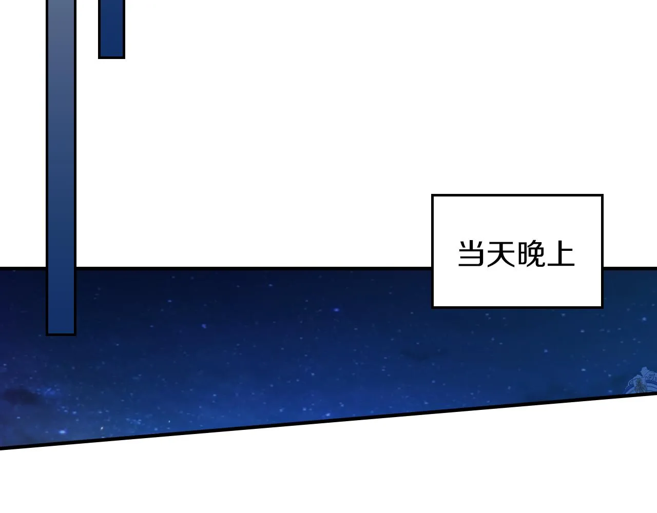 第93话 内心的女孩 第67页